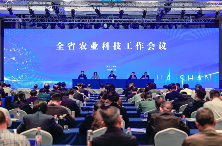 全省農業(yè)科技工作會議和農業(yè)科技企業(yè)座談會在嘉善召開
