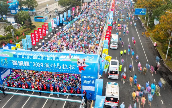 20000人在溫州跑向未來(lái)
