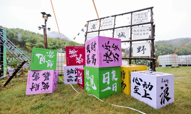 寧海金家岙探索“鄉(xiāng)村+電競”融合發(fā)展新路徑