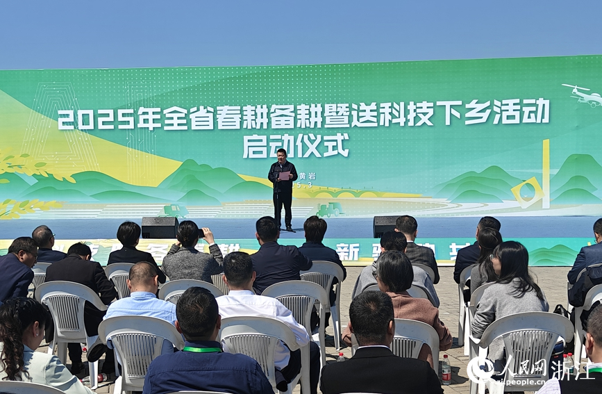 啟動儀式現(xiàn)場。人民網(wǎng)記者 張帆攝
