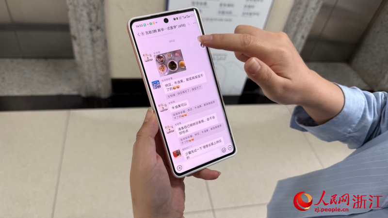 浙江省新華醫(yī)院打造線上互助群，目前已服務(wù)2000余位患者。人民網(wǎng) 程欣攝