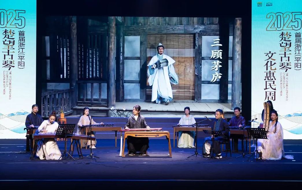 千年琴音再起！平陽(yáng)奏響時(shí)代“新聲”