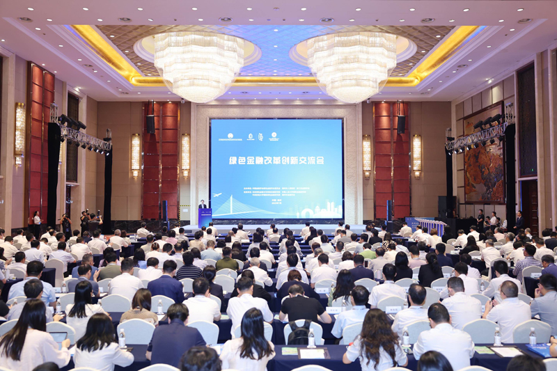 會(huì)議現(xiàn)場。湖州市人民政府供圖