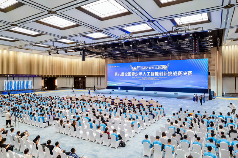 開幕式現(xiàn)場。主辦方供圖