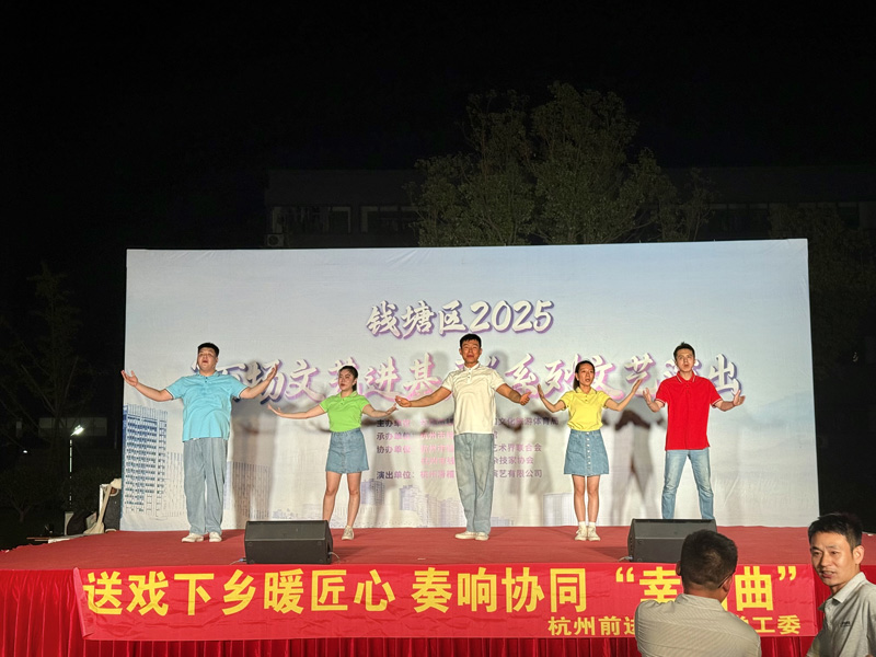 活動現(xiàn)場。前進(jìn)智造園產(chǎn)業(yè)社區(qū)供圖