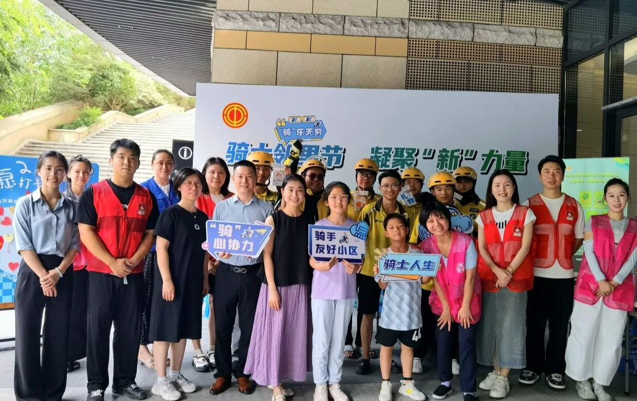 石橋街道“騎士鄰里節(jié)”讓溫暖觸手可及