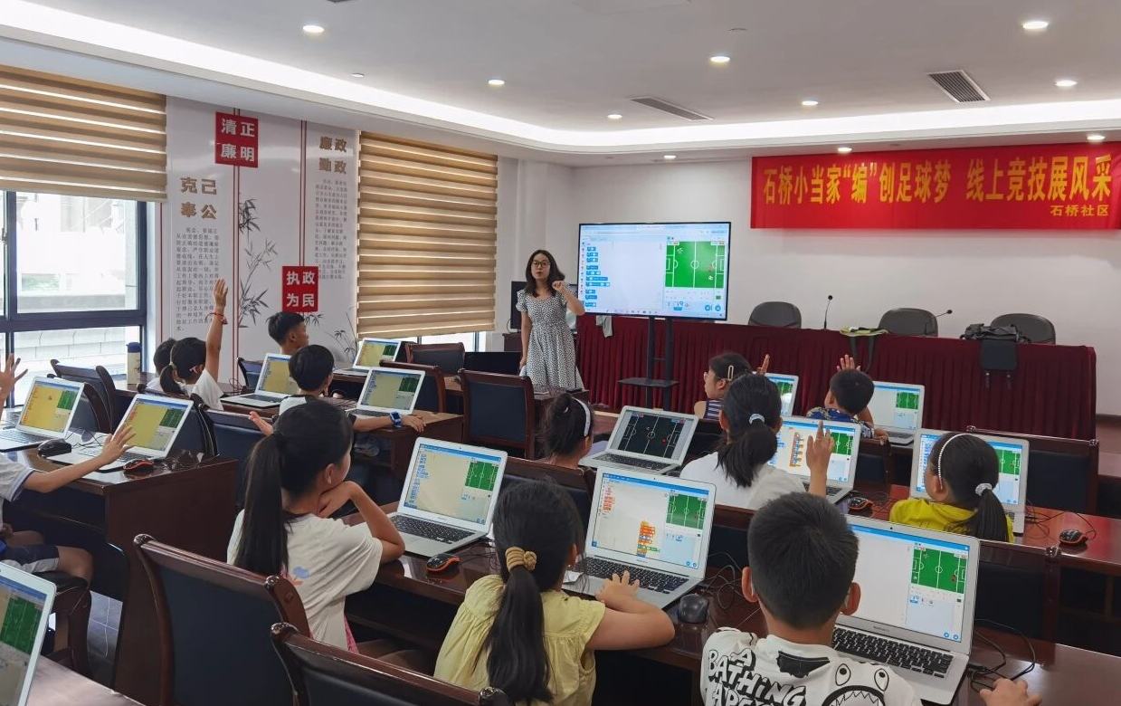 編程磁貼漆扇“三部曲”，石橋社區(qū)把暑期活動玩出花