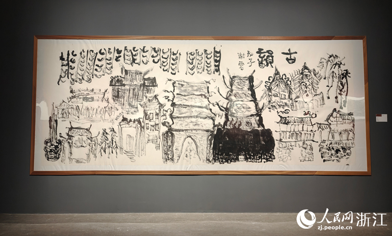 夕陽山外山——謝云書畫藝術(shù)展。人民網(wǎng) 劉欣蔚攝