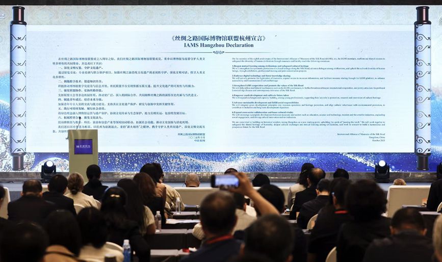 《絲綢之路國(guó)際博物館聯(lián)盟杭州宣言》發(fā)布。組委會(huì)供圖