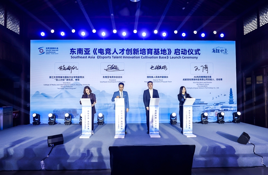 人才是電競(jìng)產(chǎn)業(yè)專業(yè)化、可持續(xù)化發(fā)展的重要基石。濮院鎮(zhèn)人民政府供圖