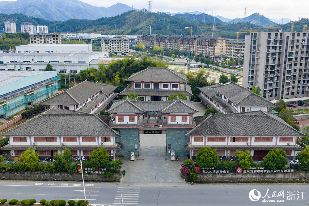俯瞰浙江省龍泉市沈廣隆劍鋪。人民網(wǎng) 章勇濤攝