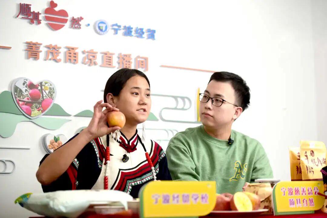 寧波經(jīng)貿(mào)學(xué)校的“菁茂甬涼直播間”。寧波市慈善總會(huì)供圖