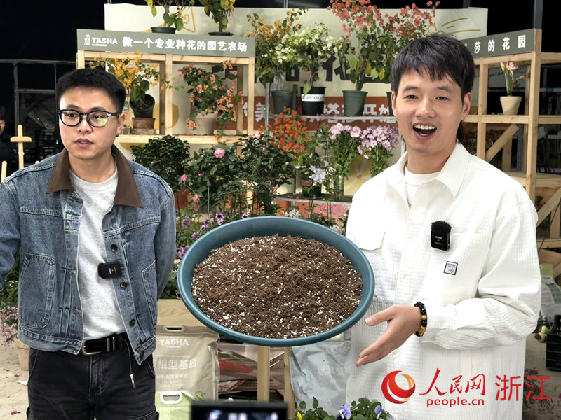 塔莎園藝直播間。人民網(wǎng)記者 方彭依夢攝