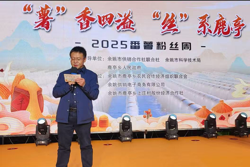 鹿亭鄉(xiāng)黨委副書記、鄉(xiāng)長帥琪峰為“鹿亭粉絲”代言