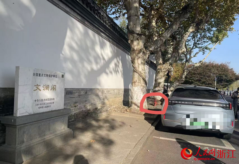 杭州西湖景區(qū)，一處規(guī)劃在消防栓旁的收費停車位。人民網(wǎng)記者 王麗瑋攝