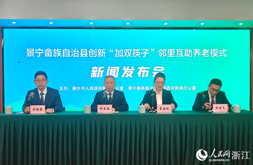 新聞發(fā)布會現(xiàn)場。人民網(wǎng)記者 張帆攝