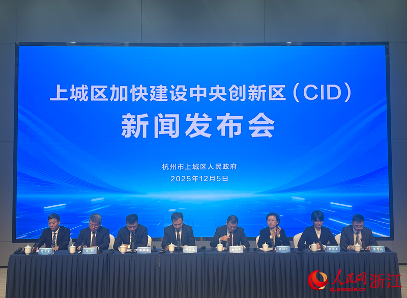 發(fā)布會現(xiàn)場。人民網(wǎng)記者 郭揚攝