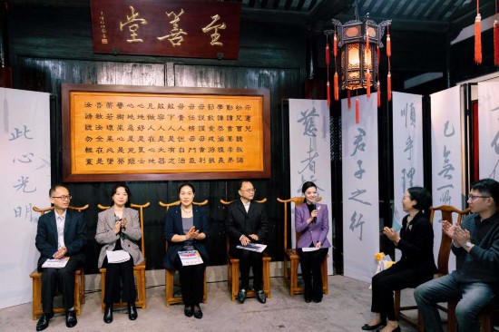 配套活動(dòng)“陽(yáng)明心學(xué)與清廉民企建設(shè)”主題沙龍。余姚市紀(jì)委供圖