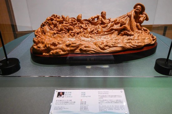 虞金順的樂清黃楊木雕作品《魚躍》。受訪者供圖