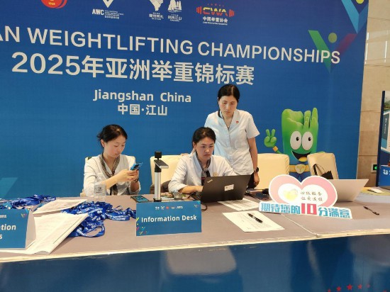 浙江移動(dòng)衢州江山分公司打造的賽事智能交互AI助手。浙江移動(dòng)供圖