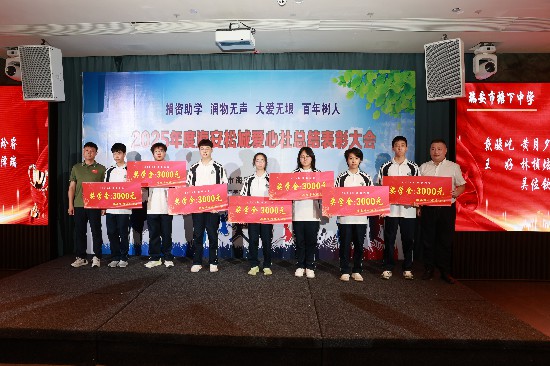 塘下學(xué)區(qū)德育名師工作室第21次活動(dòng)在海安學(xué)校舉行。瑞安市委宣傳部供圖