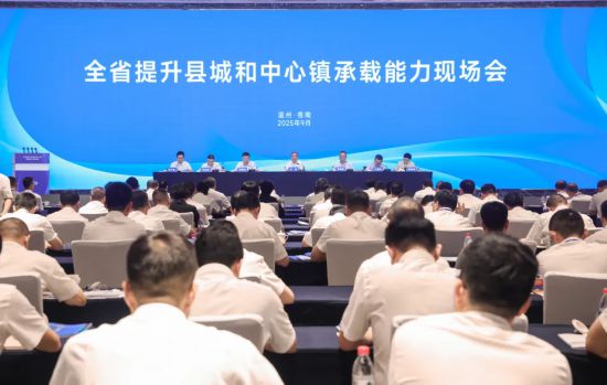 浙江全省提升縣城和中心鎮(zhèn)承載能力現(xiàn)場會在蒼南召開。陳翔攝